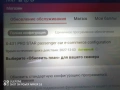LAUNCH X 431 PRO STAR, снимка 12