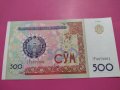 Банкнота Узбекистан-15590, снимка 2