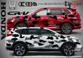 Mazda CX-7 SK-SJV3-MA-CX7 Кaмуфлаж Офроуд Джип Пикап Лодка Camouflage Off-Road стикери, снимка 5
