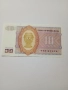 МИАНМАР БАНКНОТА 10 КИАТА , снимка 3