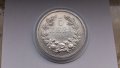 Сребърна монета от 5 лева 1892 година, снимка 4