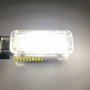 Лед Плафон за Audi / VW / Skoda LED (Врата,Багажник,Осветление крака), снимка 6