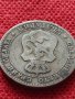 Монета 20 стотинки 1888г. Княжество България за колекция - 25053, снимка 9