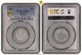 1 лев 1923г MS62 - PCGS, снимка 2