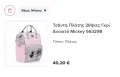 Страхотна чисто нова ученическа раница Frocx, снимка 5