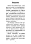 Авторско Таро Фетчи, снимка 17