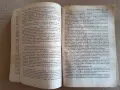 Властелинът на пръстените, снимка 3