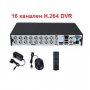 16ch HDMI H.264 DVR - 16 канален видеорекордер за до 16 камери, снимка 1 - Комплекти за видеонаблюдение - 31347713