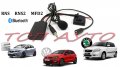 AUX Bluetooth Приемник VW SEAT SKODA Безжичен Модул Микрофон RNS RNS2 MFD2