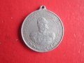 Възпоменателен медал Шипка 1902 , снимка 2