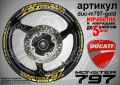 Ducati Monster 797 кантове и надписи за джанти duc-m797-silver, снимка 3