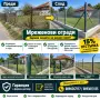 Ремонтиране и изграждане на покриви навеси , снимка 2