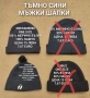 ВЪЛНЕНИ ШАПКИ , снимка 3