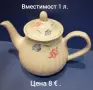 ...Старинки ! Съхранени във времето ., снимка 8