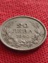 МОНЕТА 20 лева 1940г. Царство България Борис трети за КОЛЕКЦИОНЕРИ 32952, снимка 5