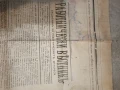 много стар вестник от 1897 година, снимка 2