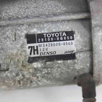 Стартер за Toyota Yaris II 1.0i 69 к.с. (2005-2012) 28100-0Q050, снимка 2 - Части - 42149240