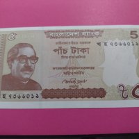 Банкнота Бангладеш-16418, снимка 2 - Нумизматика и бонистика - 30498299