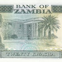 20 квача 1989-91, Замбия, снимка 2 - Нумизматика и бонистика - 35651726