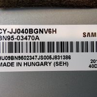 SAMSUNG UE40J5200AW със счупена матрица ,BN41-02482A ,BN44-00852A ,WDF710Q ,GY-JJ040BGNV6H ,J4003, снимка 5 - Части и Платки - 32078101