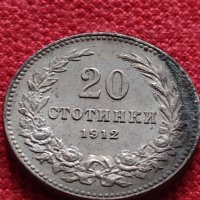 Монета 20 стотинки 1912г. Царство България за колекция - 27444, снимка 3 - Нумизматика и бонистика - 35159843