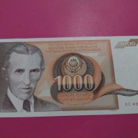 Банкнота Югославия-16298, снимка 1 - Нумизматика и бонистика - 30570466