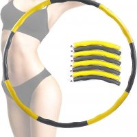 Обръч за въртене Joined Hula Hoop 1 кг* жълто сив, снимка 5 - Фитнес уреди - 37657603