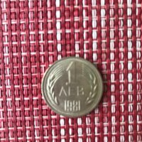 Монета 1 лев 1981 г., снимка 2 - Нумизматика и бонистика - 37176673