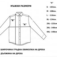 Мъжки бели и черни кенарени ризи., снимка 5 - Ризи - 29165597