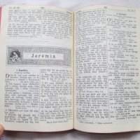Библия, издание от 1946 година на Шведски език., снимка 5 - Антикварни и старинни предмети - 37896933