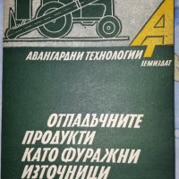 книги - научно-популярна литература, снимка 3 - Енциклопедии, справочници - 29216807