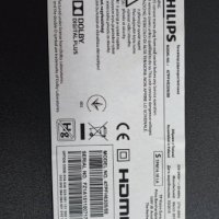 T-Con - 6870C-0471D TV Philips 47PFH6309/88, снимка 4 - Части и Платки - 37007312