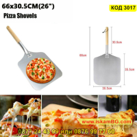 Лопата за пица за пещ с дървена дръжка - КОД 3017, снимка 7 - Прибори за хранене, готвене и сервиране - 44732593