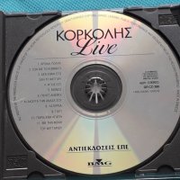 Στέφανος Κορκολής(Stefanos Korkolis)-1993-Live, снимка 2 - CD дискове - 42471524