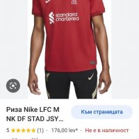 Nike Dri - Fit Liverpool Mens Size S НОВО!ОРИГИНАЛ! Мъжка Дишаща Тениска! 2022/23, снимка 2 - Тениски - 39176036