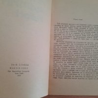 Джек Лондон - Мартин Идън, снимка 3 - Художествена литература - 29440217