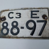 Стара емайлирана табела , снимка 1 - Антикварни и старинни предмети - 39873818