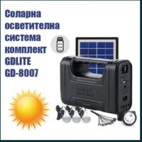 Комплект соларна осветителна система GDLITE GD-8007, снимка 1 - Соларни лампи - 31723610