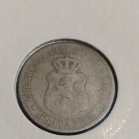Монета 20 стотинки 1888 година Княжество България- 17709, снимка 4 - Нумизматика и бонистика - 31054968