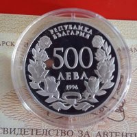 500 лева 1996  "100 години Национална художествена академия" , снимка 2 - Нумизматика и бонистика - 31677931