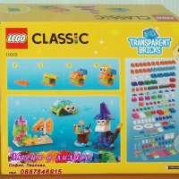 Продавам лего LEGO Classic 11013 - Творчески прозрачни тухлички, снимка 2 - Образователни игри - 31473585