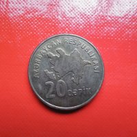 монети от Азия, снимка 1 - Нумизматика и бонистика - 23432947