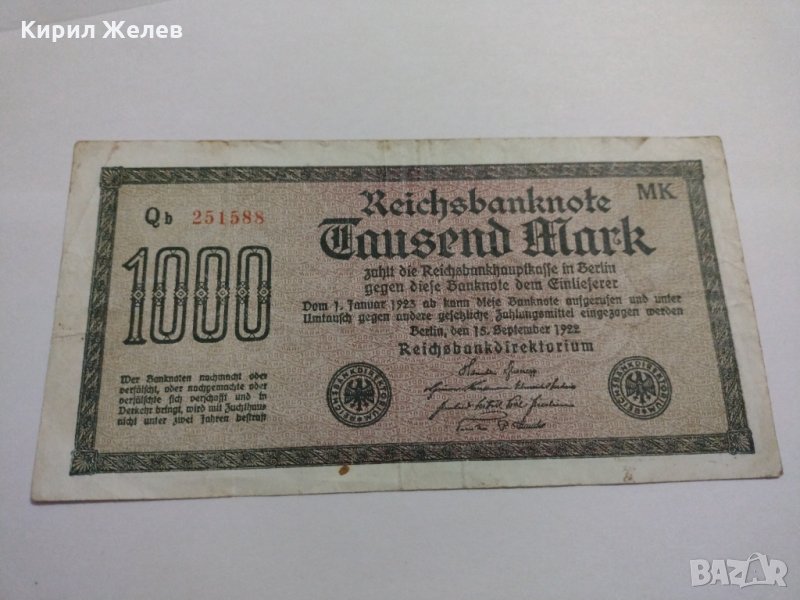 Райх банкнота - Германия - 1000 марки / 1922 година - 17913, снимка 1