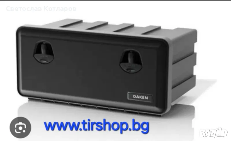 Куфар сандък за багаж инструменти спринтер ивеко дейли мерцедес, снимка 1