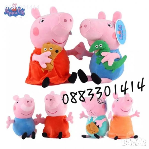 Пепа Пиг 50см огромни Джордж мама Прасенце и татко Праско , снимка 1