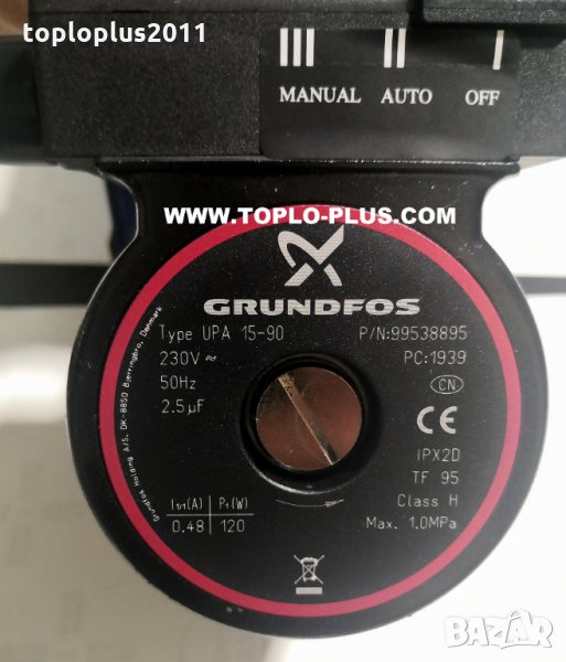 Бустер помпа Grundfos UPA15-90, снимка 1