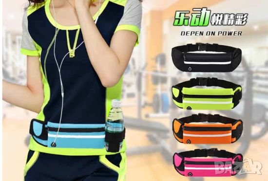 Светлоотразителна чантичка за спорт, колоездене, тичане, фитнес, туризъм, чанта за бягане, снимка 1