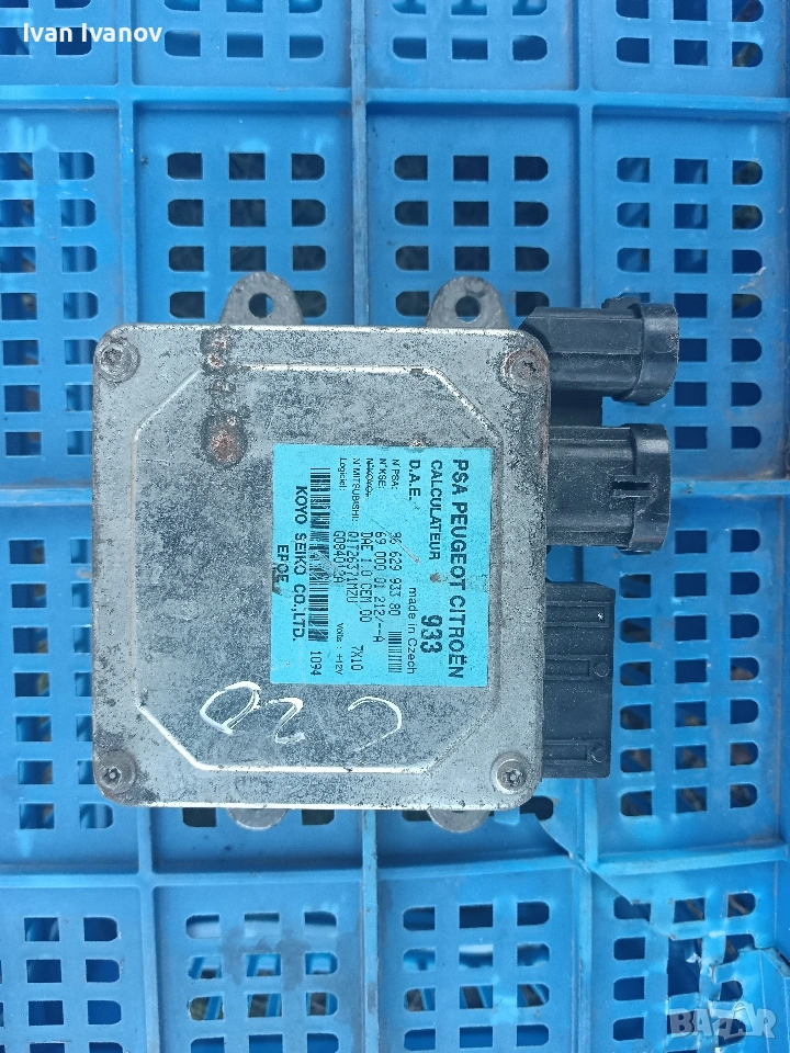 Модул хидравлика citroen c2, c3 и др. PSA 9662993380, снимка 1