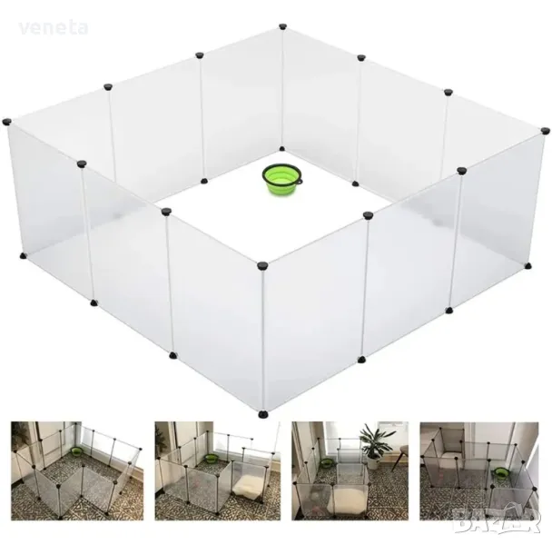 Кошара за домашни любимци пластмасов преносим двор  ; Хамстери, кученца, котенца, зайци , снимка 1