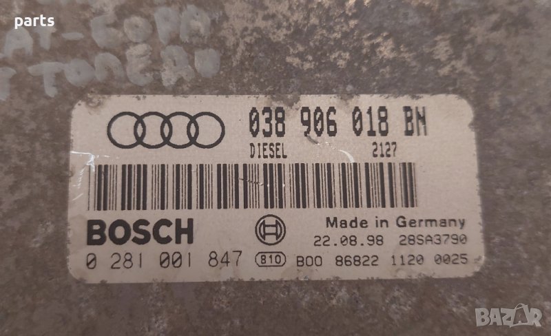 Компютър Двигател 1.9TDI VAG N:3 (2) VW - Ауди - Сеат - Шкода - 038906018BN - 0281001847 N, снимка 1